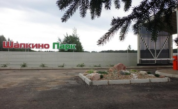 Шапкино Парк