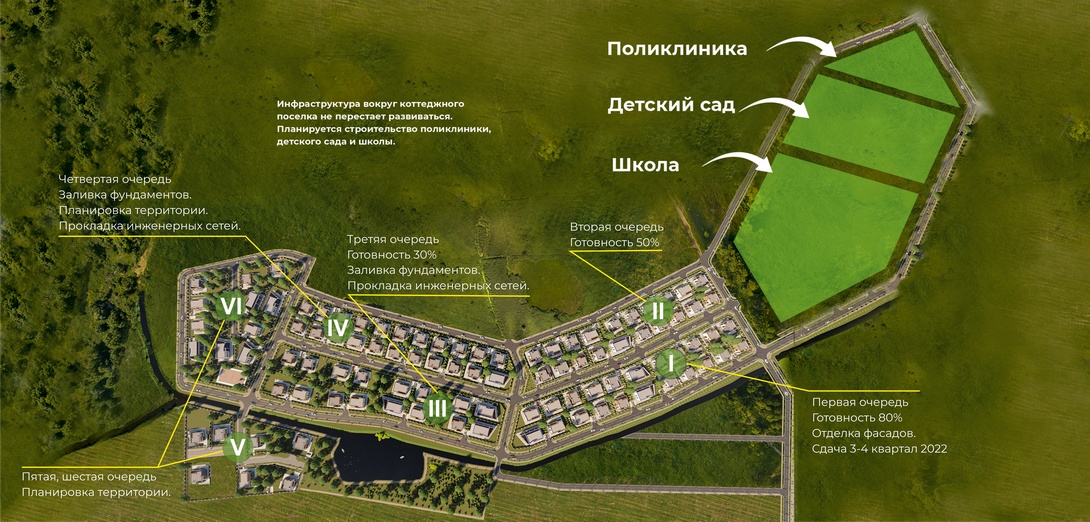 Поселок холмогоровка калининградская область